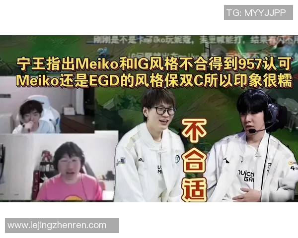 电竞新闻深入分析IG与EDG比赛中的团队协作与战术配合策略